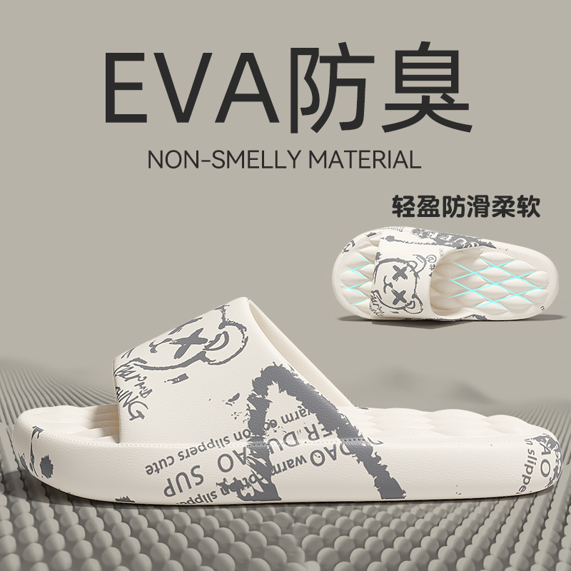 Hot Heren Slippers Zomer Slipp - Street Fashion Hot recensie en prijs